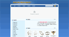 Desktop Screenshot of nbcxjianye.com